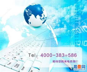 金牛互聯網數據維護服務 保障企業數據安全與高效運行的堅實后盾
