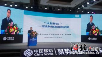 攜手中國移動，共筑數(shù)字未來——保定數(shù)據(jù)中心互聯(lián)網(wǎng)數(shù)據(jù)維護服務(wù)正式簽約入駐