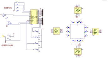 單片機(jī)交通燈控制系統(tǒng)課程設(shè)計報告 從電路原理圖到程序設(shè)計的DIY實踐